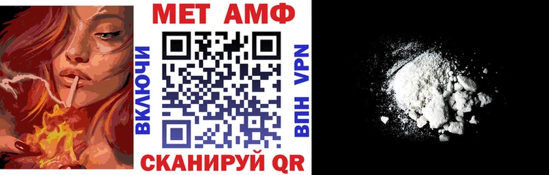 Купить где  Вытегра  Amphetamine Розовый 