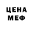 АМФЕТАМИН Розовый goodSans