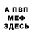 АМФЕТАМИН VHQ Viktoriya Vishn