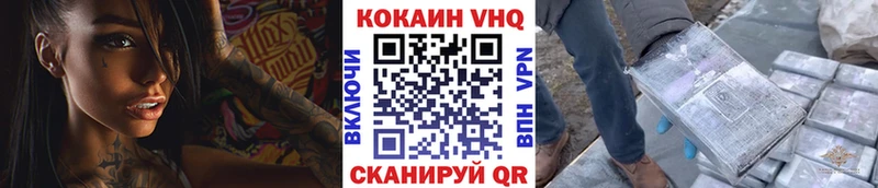 КОКАИН Перу  Купить  Вытегра 