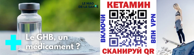 Купить закладки  Вытегра  КЕТАМИН ketamine 