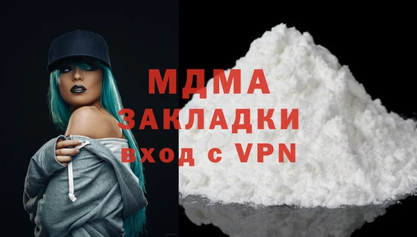 гашиш Карпинск