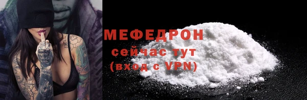 кокаин премиум Карталы