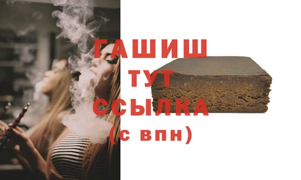 гашиш Карпинск