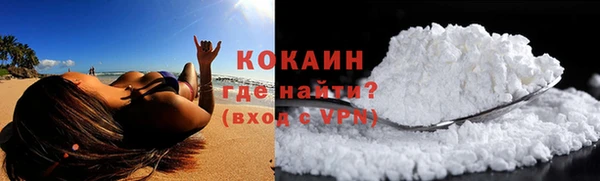 кокаин премиум Карталы