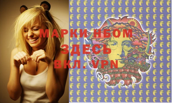 марки lsd Касимов