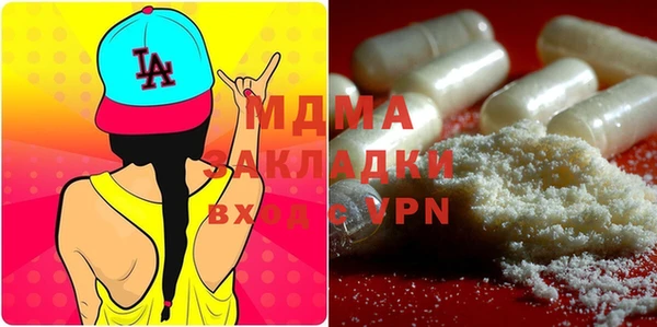 марки lsd Касимов