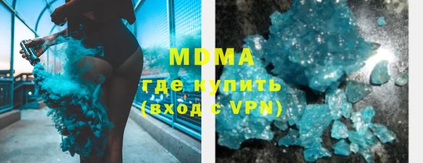 кокаин премиум Карталы