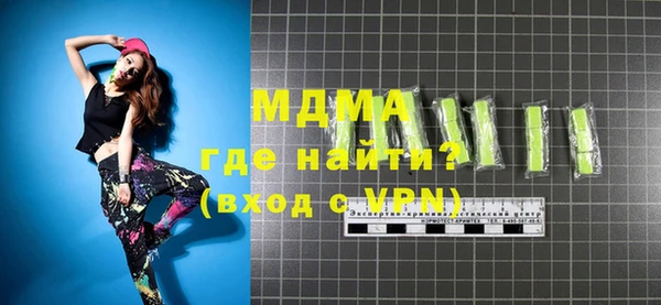 кокаин премиум Карталы