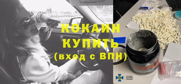 кокаин премиум Карталы