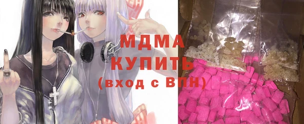 кокаин премиум Карталы