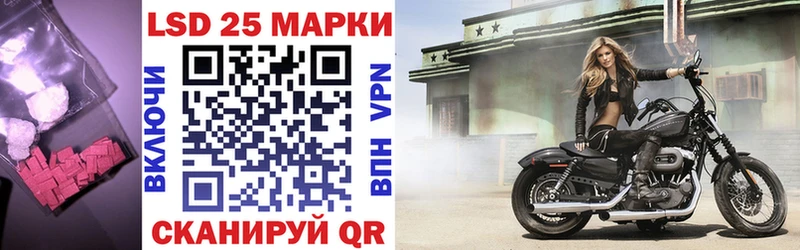 Лсд 25 экстази кислота  Купить где  Вытегра 