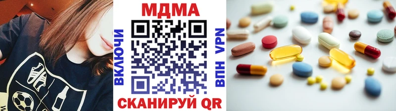Купить  Вытегра  МДМА молли 
