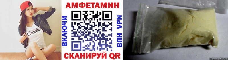 Купить закладки  Вытегра  Первитин кристалл 