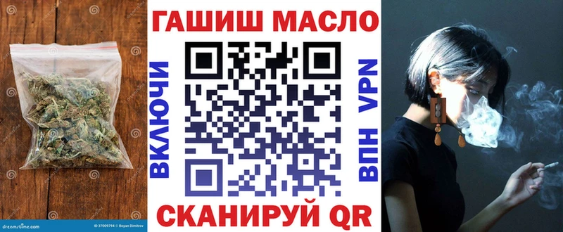 ТГК THC oil  Купить где  Вытегра 