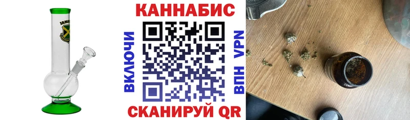Марихуана AK-47  Купить закладки  Вытегра 
